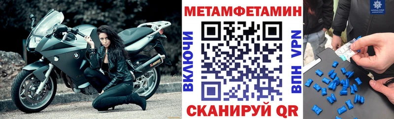 АМФЕТАМИН Premium магазин наркотиков Лебедянь