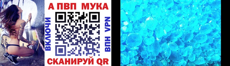 МЕГА рабочий сайт  Лебедянь  Альфа ПВП кристаллы 