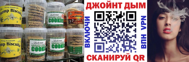 Cannafood конопля цена наркотик Лебедянь