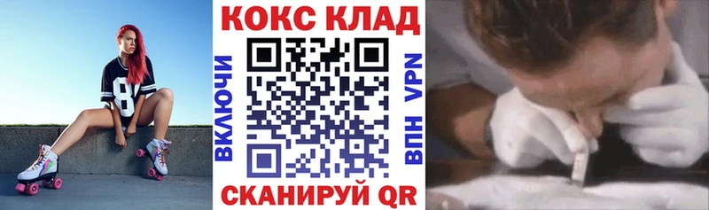 COCAIN Перу  Лебедянь 