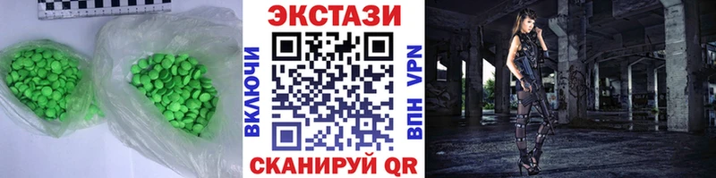 ЭКСТАЗИ таблы  Лебедянь 