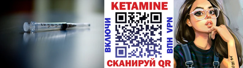 хочу   Лебедянь  blacksprut   Кетамин ketamine 