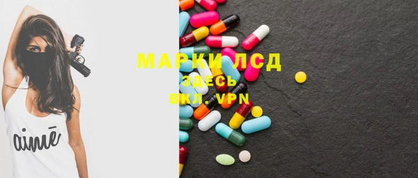 кристаллы Медногорск