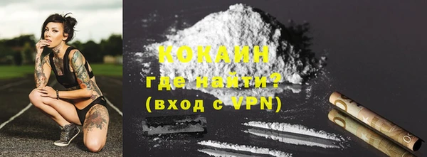 кристаллы Медногорск
