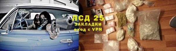 мефедрон мука Мегион