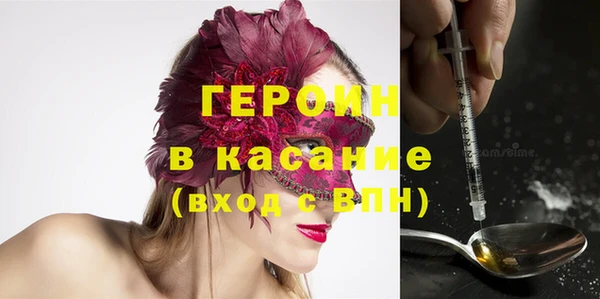 шишки Лиски