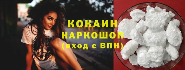 кристаллы Медногорск
