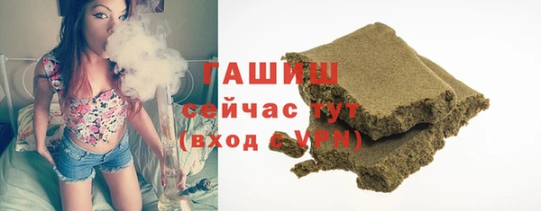 шишки Лиски