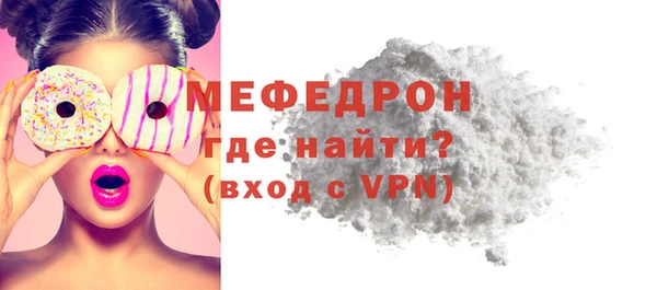 шишки Лиски