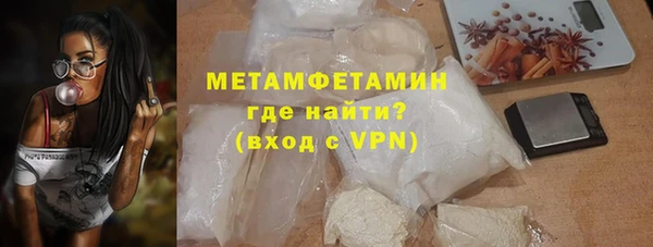 сатива Лихославль