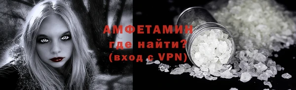мефедрон мука Мегион