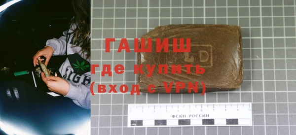 мефедрон мука Мегион
