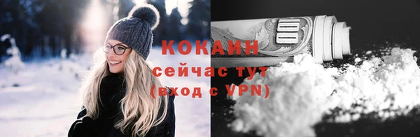 кристаллы Медногорск