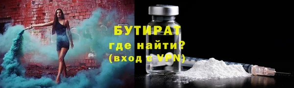 мефедрон мука Мегион