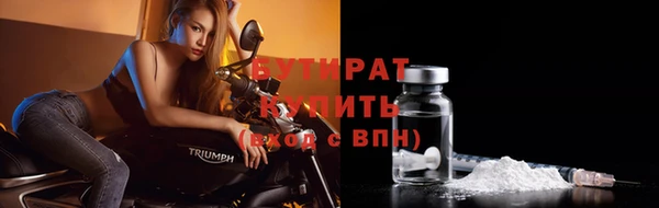 кристаллы Медногорск