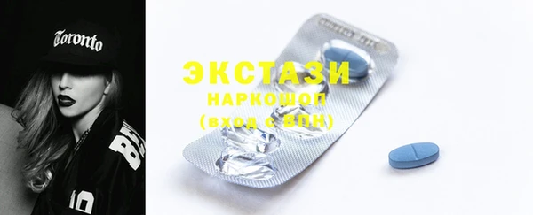 сатива Лихославль