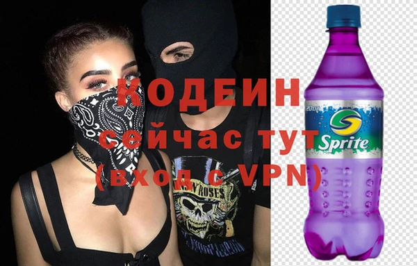 мефедрон мука Мегион