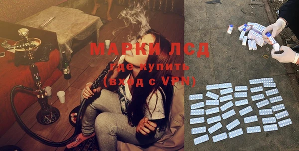 кристаллы Медногорск