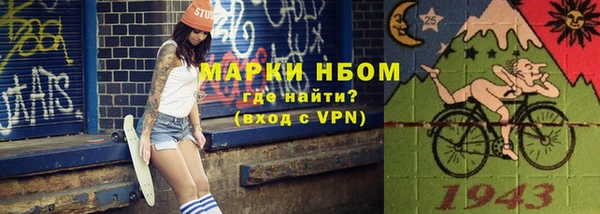сатива Лихославль