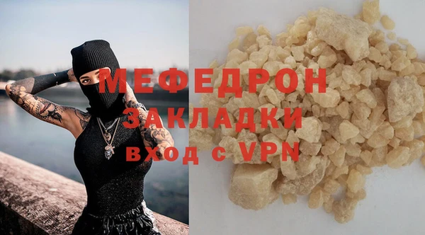 сатива Лихославль