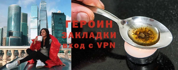 шишки Лиски