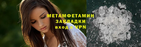 МДМА Медвежьегорск