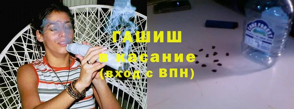 шишки Лиски