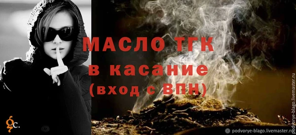 мет Липки