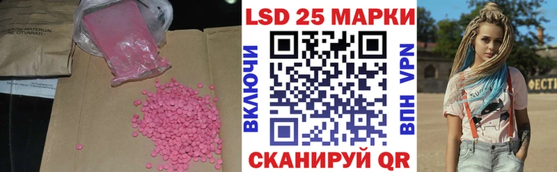 OMG рабочий сайт Лебедянь LSD-25 экстази ecstasy