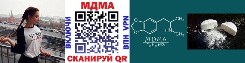 МДМА молли  Лебедянь 
