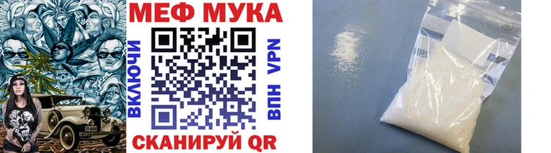 МЕФ 4 MMC  купить наркоту  Лебедянь 
