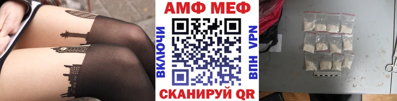 МЕТАМФЕТАМИН Декстрометамфетамин 99.9%  Лебедянь 