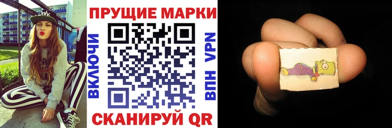 как найти закладки  Лебедянь  Марки N-bome 1,5мг 